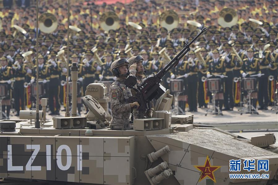 （新華視界&middot;國慶70周年&middot;慶祝大會(huì)）慶祝中華人民共和國成立70周年大會(huì)在京隆重舉行