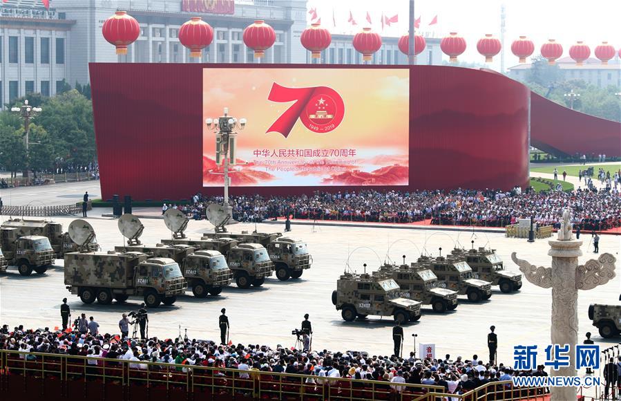 （國慶70周年&middot;慶祝大會）慶祝中華人民共和國成立70周年大會在京隆重舉行