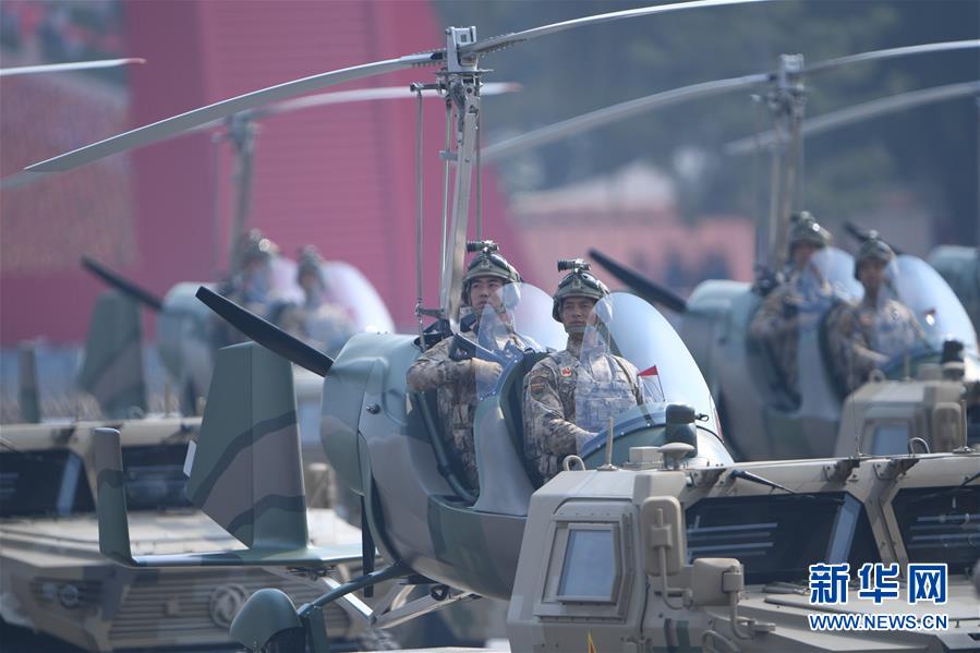 （國(guó)慶70周年&middot;慶祝大會(huì)）慶祝中華人民共和國(guó)成立70周年大會(huì)在京隆重舉行