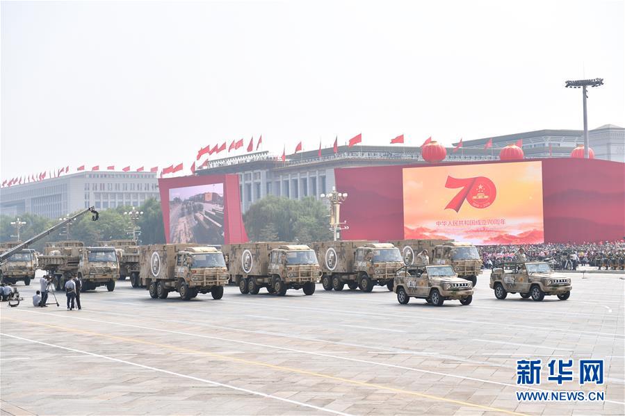 （國慶70周年&middot;慶祝大會(huì)）慶祝中華人民共和國成立70周年大會(huì)在京隆重舉行