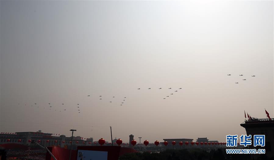 （國慶70周年&middot;慶祝大會(huì)）慶祝中華人民共和國成立70周年大會(huì)在京隆重舉行