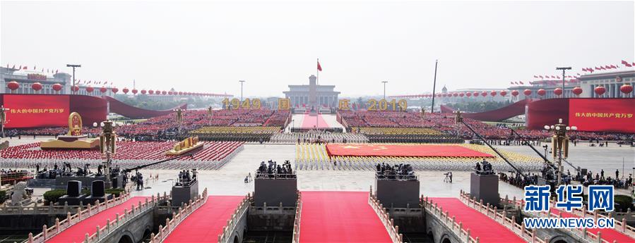 （國慶70周年&middot;慶祝大會）慶祝中華人民共和國成立70周年大會在京隆重舉行