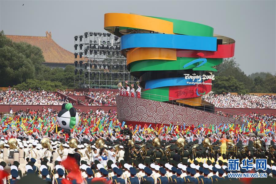 （國慶70周年&middot;慶祝大會）慶祝中華人民共和國成立70周年大會在京隆重舉行