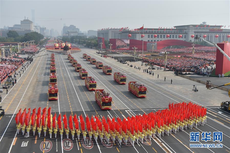 （國慶70周年&middot;慶祝大會(huì)）慶祝中華人民共和國成立70周年大會(huì)在京隆重舉行