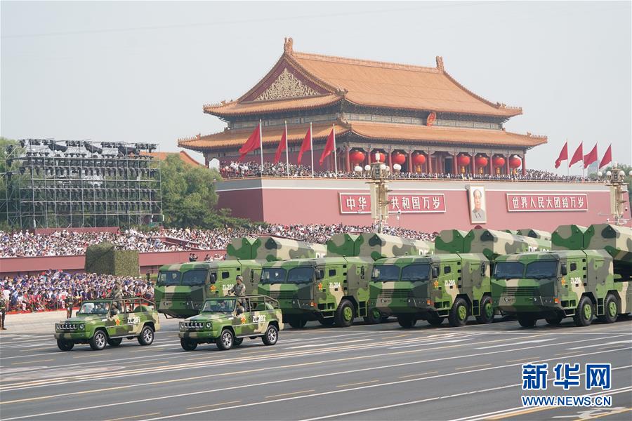 （國(guó)慶70周年&middot;慶祝大會(huì)）慶祝中華人民共和國(guó)成立70周年大會(huì)在京隆重舉行