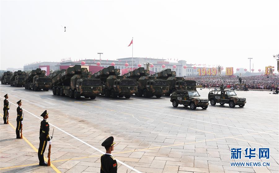 （國慶70周年&middot;慶祝大會）慶祝中華人民共和國成立70周年大會在京隆重舉行