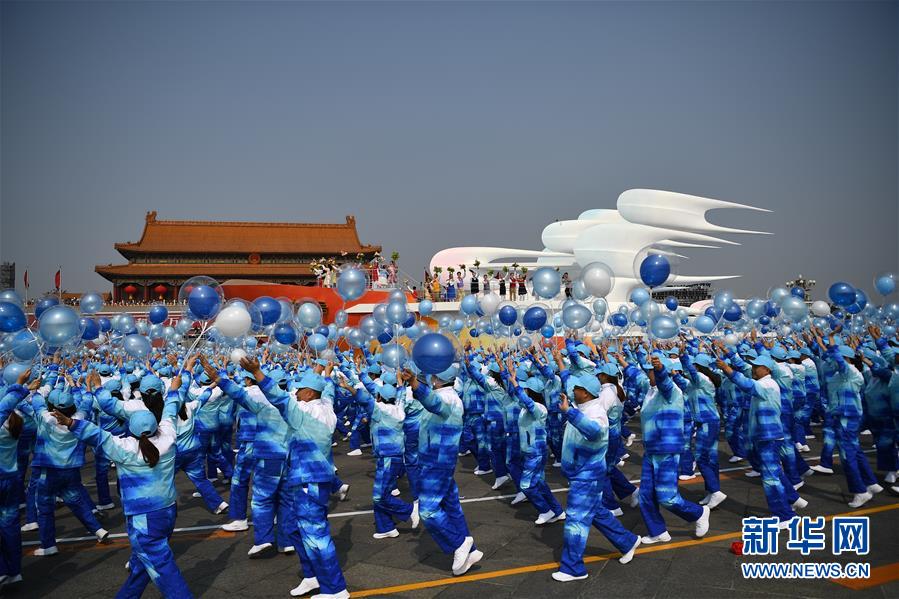 （新華視界&middot;國(guó)慶70周年&middot;慶祝大會(huì)）慶祝中華人民共和國(guó)成立70周年大會(huì)在京隆重舉行