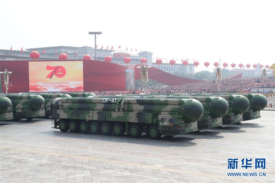 （新華視界&middot;國(guó)慶70周年&middot;慶祝大會(huì)）慶祝中華人民共和國(guó)成立70周年大會(huì)在京隆重舉行