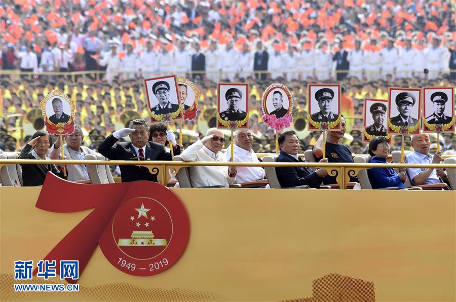 （國慶70周年&middot;慶祝大會(huì)）慶祝中華人民共和國成立70周年大會(huì)在京隆重舉行