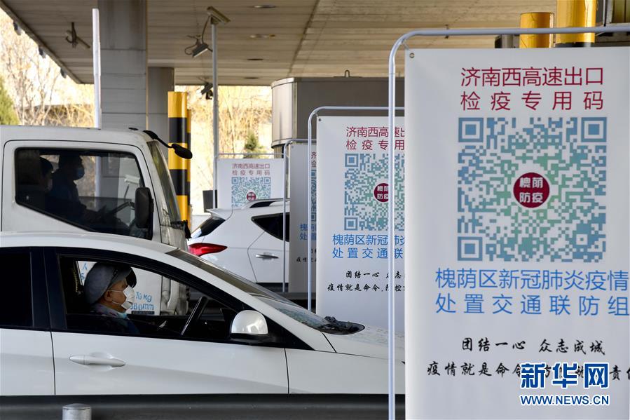 （在習(xí)近平新時(shí)代中國特色社會(huì)主義思想指引下&mdash;&mdash;新時(shí)代新作為新篇章&middot;習(xí)近平總書記關(guān)切事&middot;圖文互動(dòng)）（2）讓城市更聰明　讓經(jīng)濟(jì)更智慧&mdash;&mdash;各地加快形成數(shù)字新動(dòng)能促經(jīng)濟(jì)社會(huì)行穩(wěn)致遠(yuǎn)