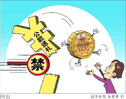 十九大后，習(xí)近平反腐不歇腳