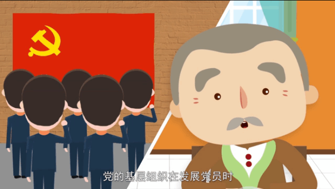 入黨誓詞是怎么來(lái)的？