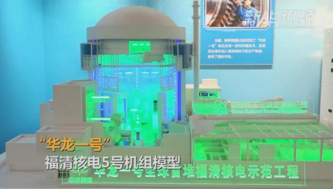 震撼！一批&ldquo;大國重器&rdquo;亮相改革開放40周年展覽