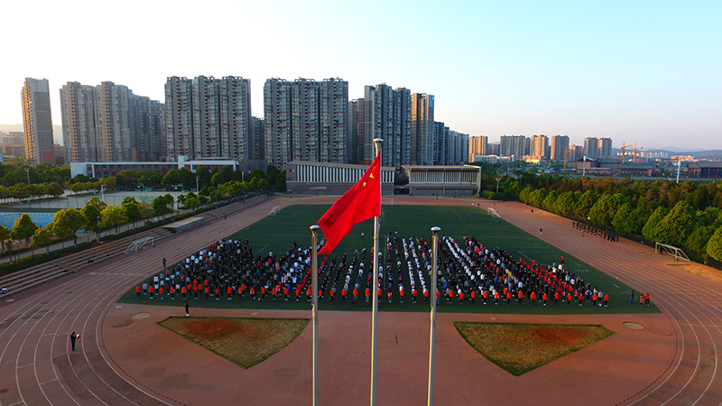 前進(jìn)，前進(jìn)，前進(jìn)進(jìn)! 在偉大變革中彰顯青春