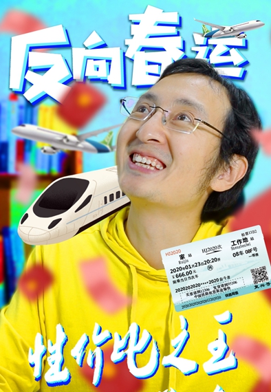 新款春節(jié)團(tuán)圓套餐 優(yōu)質(zhì)低價沒煩惱&mdash;&mdash;買它！