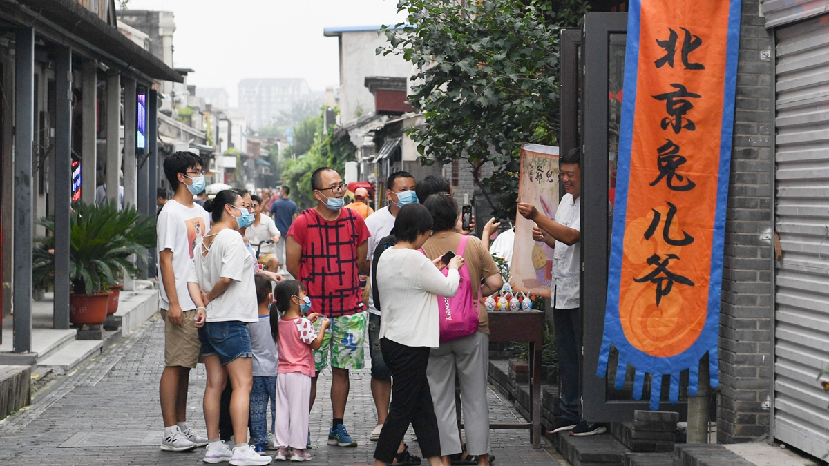 小橋、流水、書香、人家&mdash;&mdash;老北京胡同里的恬靜棲居