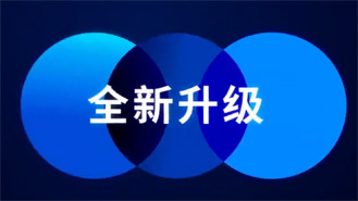 2021，全新升級！