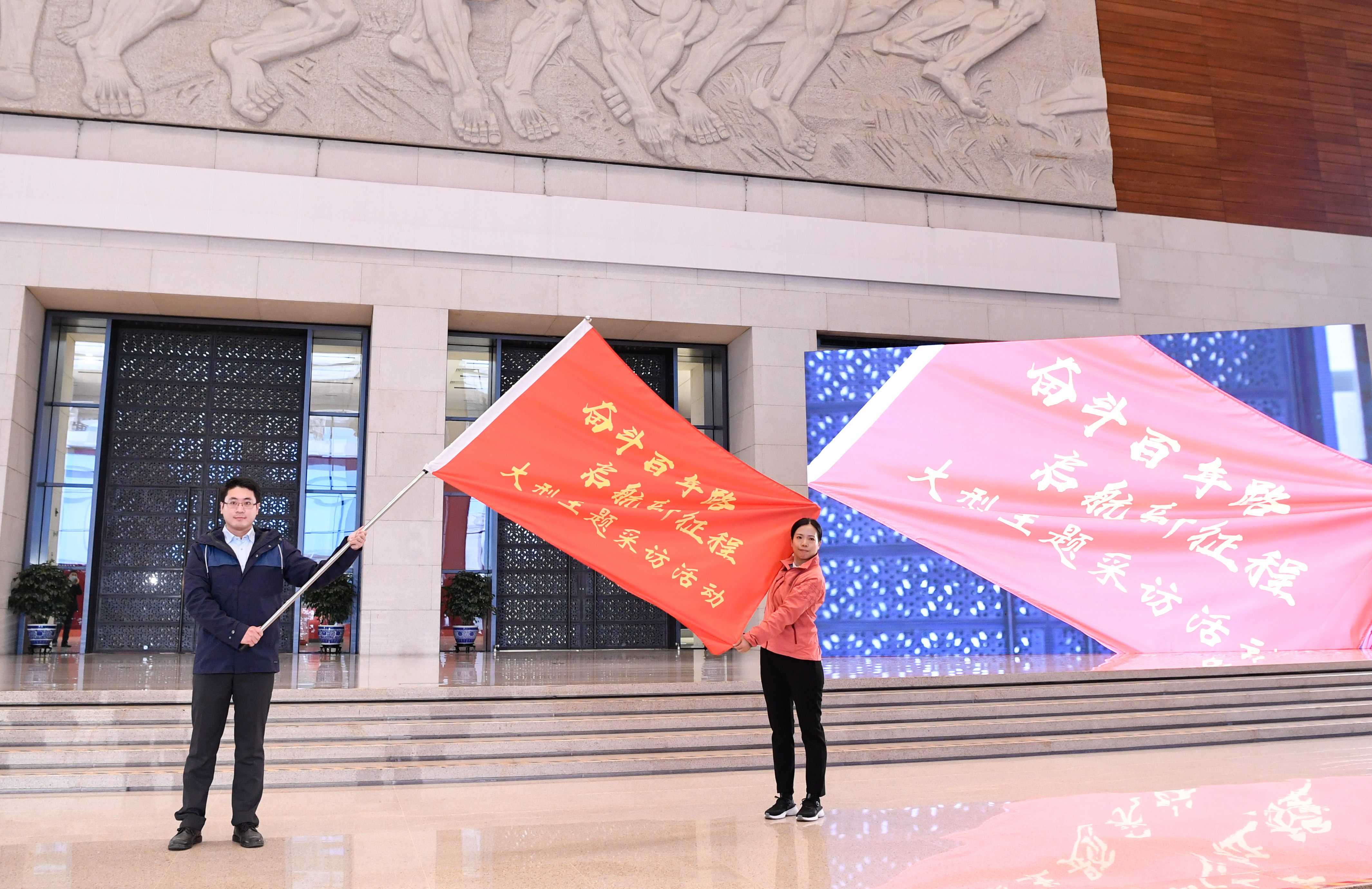 見證百年，出發(fā)！