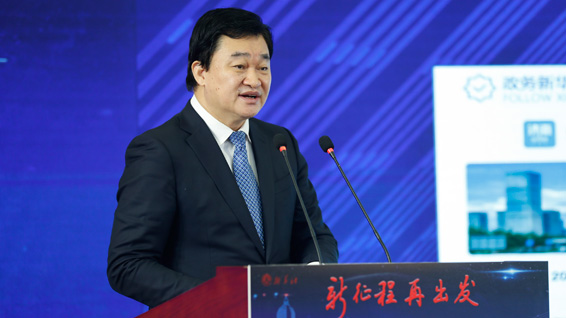 新華網(wǎng)股份有限公司董事長、總裁田舒斌做推介展示