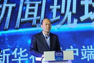 主持人、新華社副社長(zhǎng)劉思揚(yáng)