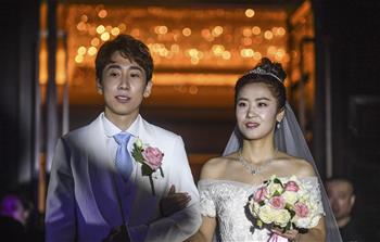 韓天宇、劉秋宏在撫順舉行婚禮