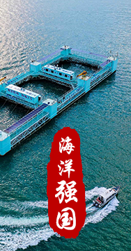 我國(guó)是海洋大國(guó)，擁有廣泛的海洋戰(zhàn)略利益。