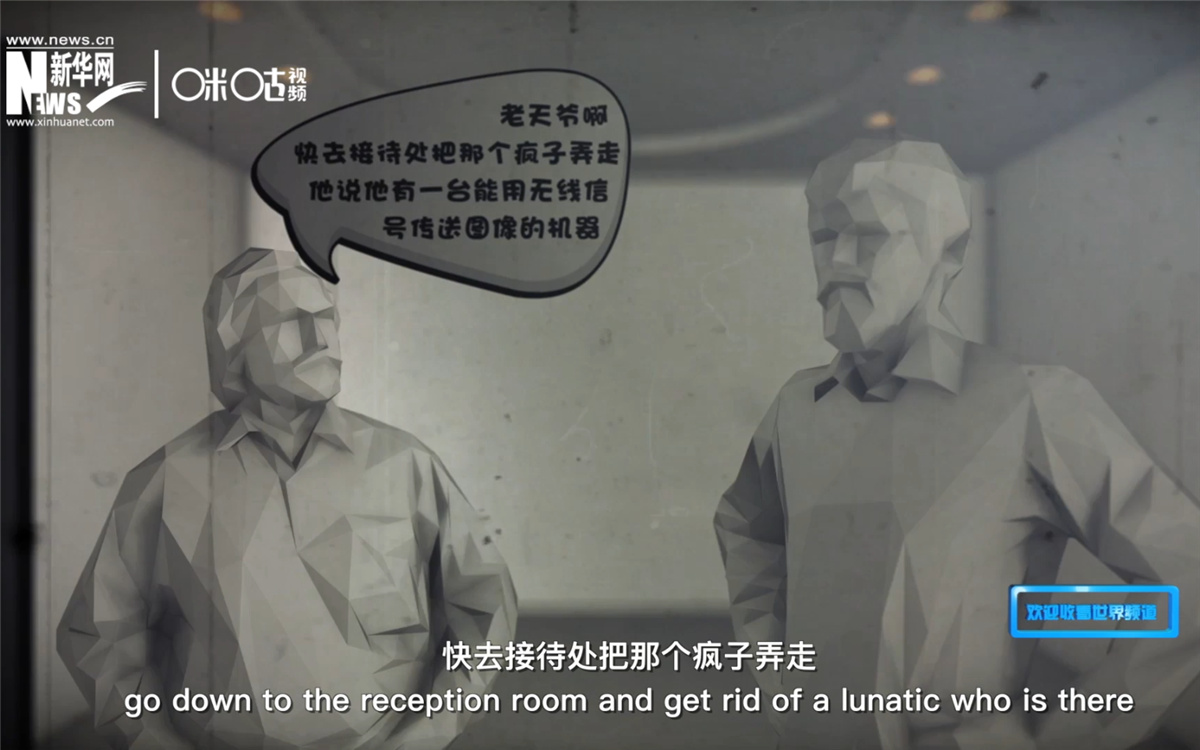 電視在發(fā)明之初，并不被人們接受