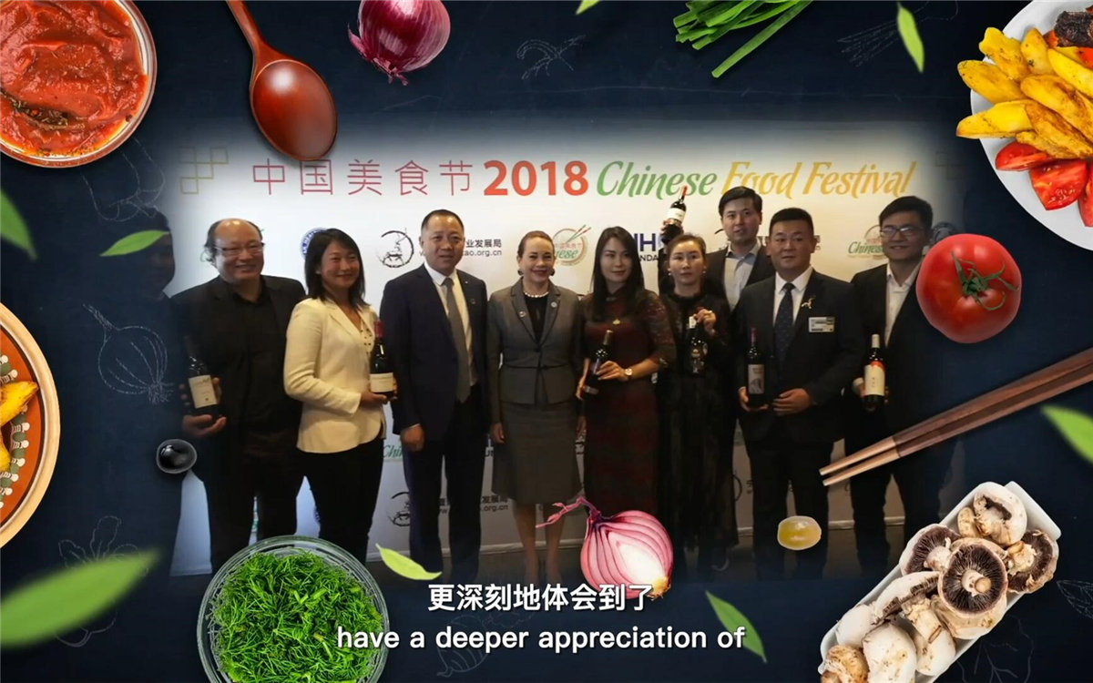 世界各國友人在品嘗美食的同時，還體會到了中國文化的博大精深