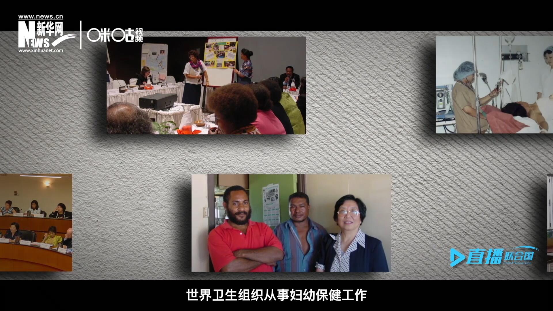 從1990年開始，龐汝彥先后在聯(lián)合國兒童基金會(huì)、世界衛(wèi)生組織從事婦幼保健工作。