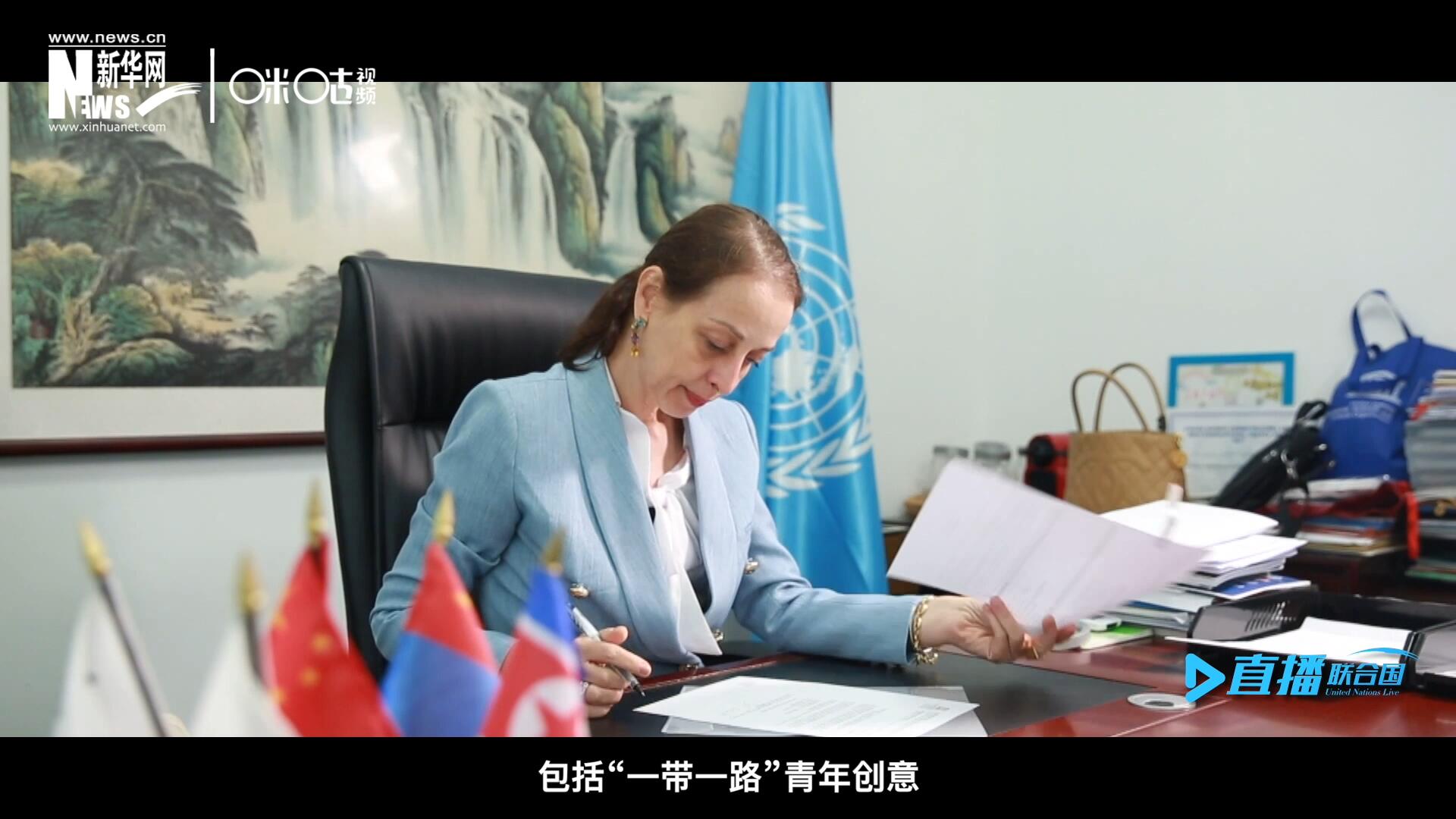 就在這間小小的辦公室里，歐敏行和她的團隊組織開展了包括“一帶一路”青年創(chuàng)意與遺產(chǎn)論壇等一系列項目。