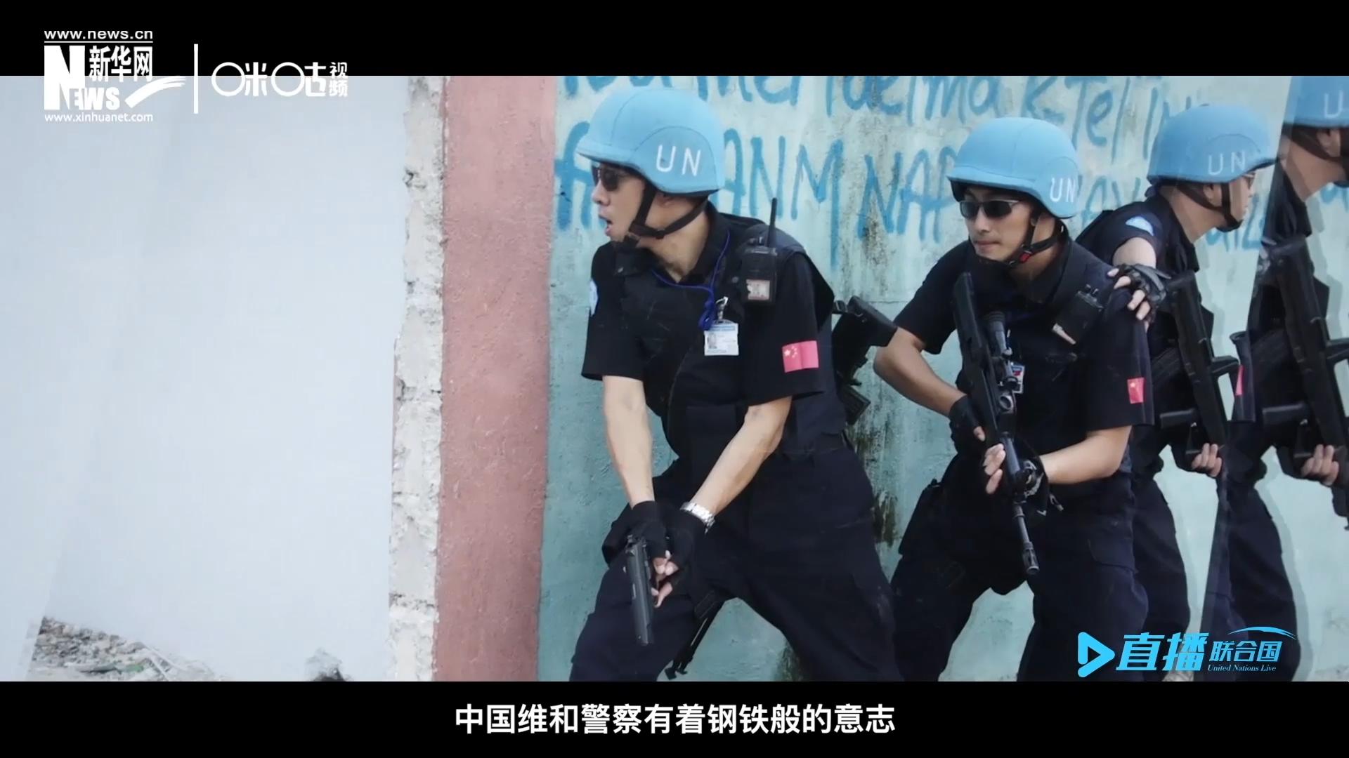 中國(guó)維和警察有著鋼鐵般的意志，但也有著一顆柔軟的心。