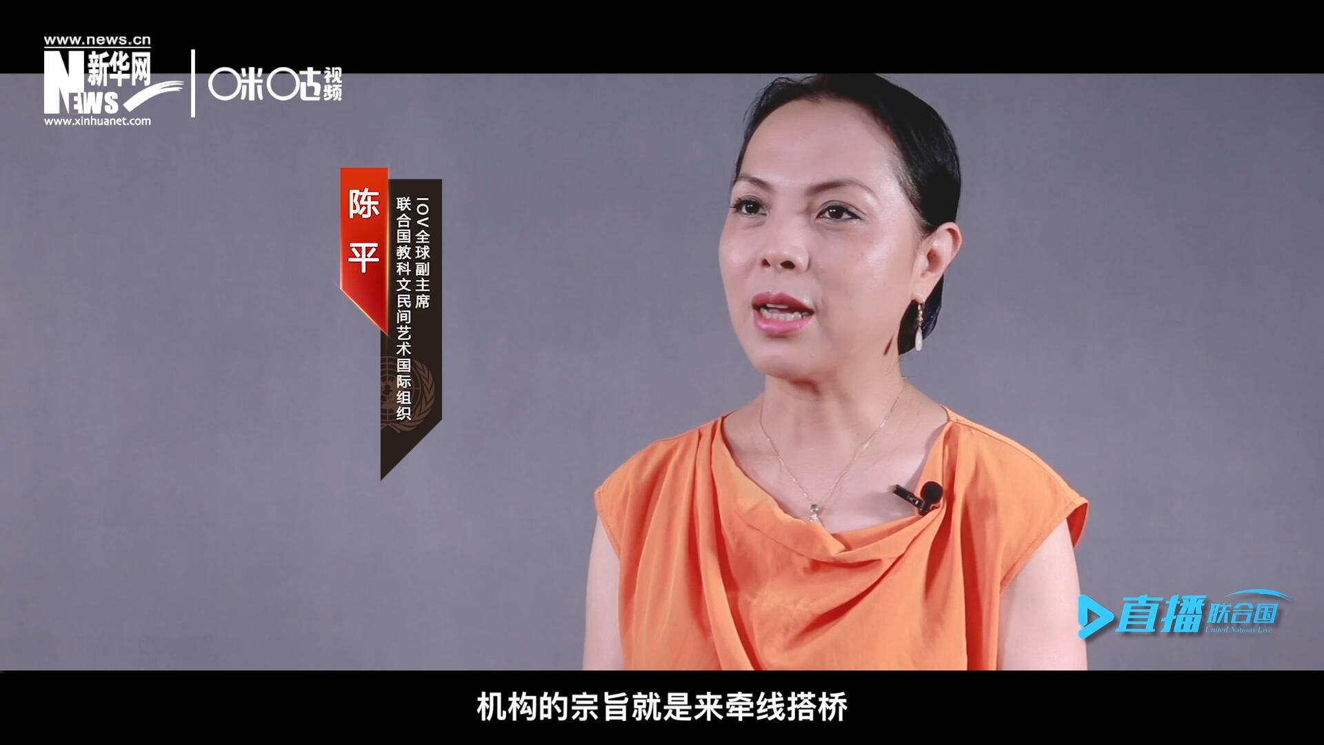 在陳平的不懈努力下，中國獲得了作為主賓國參加多卡蒂國際傳統(tǒng)街頭游戲藝術(shù)節(jié)的機(jī)會(huì)。