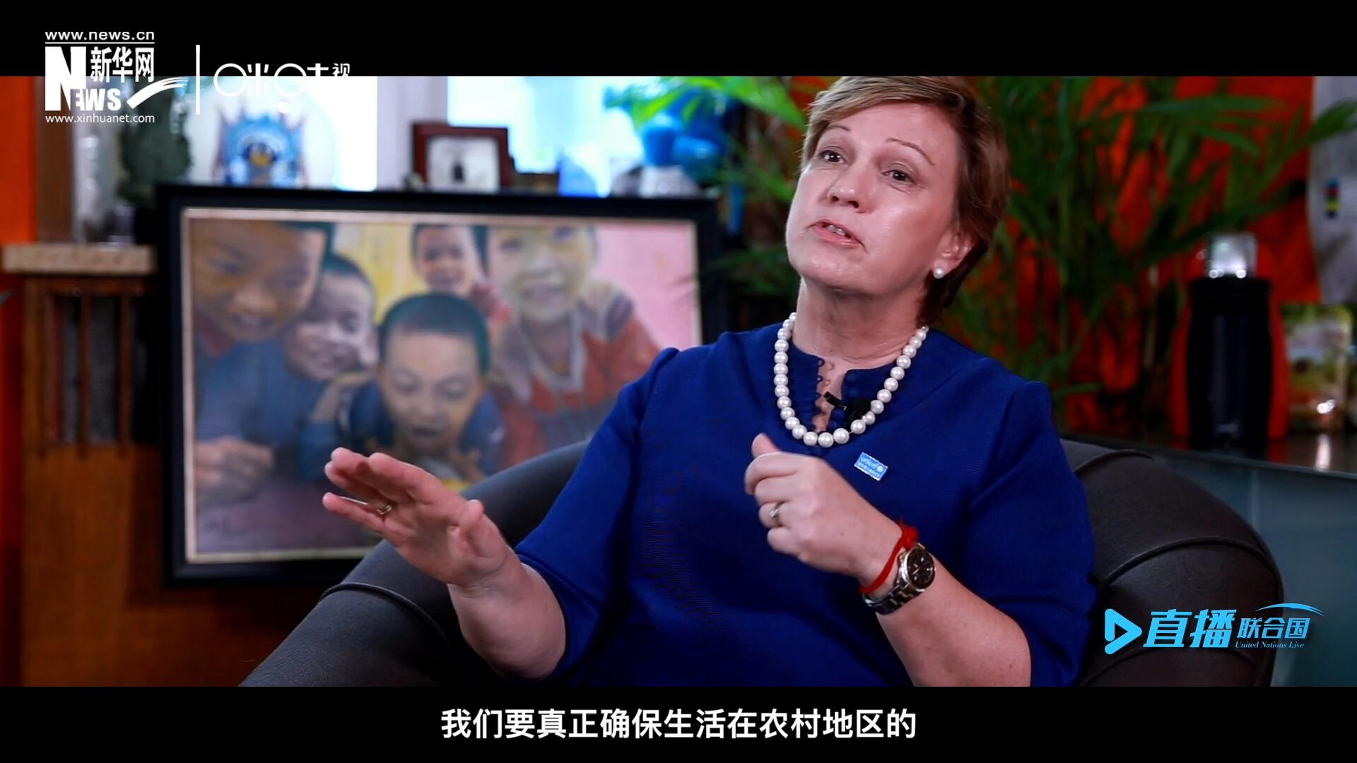 我們要真正確保生活在農(nóng)村地區(qū)的、最偏遠(yuǎn)、最貧窮的孩子可以和城市里的孩子一樣，獲得優(yōu)質(zhì)的教育并從中受益。