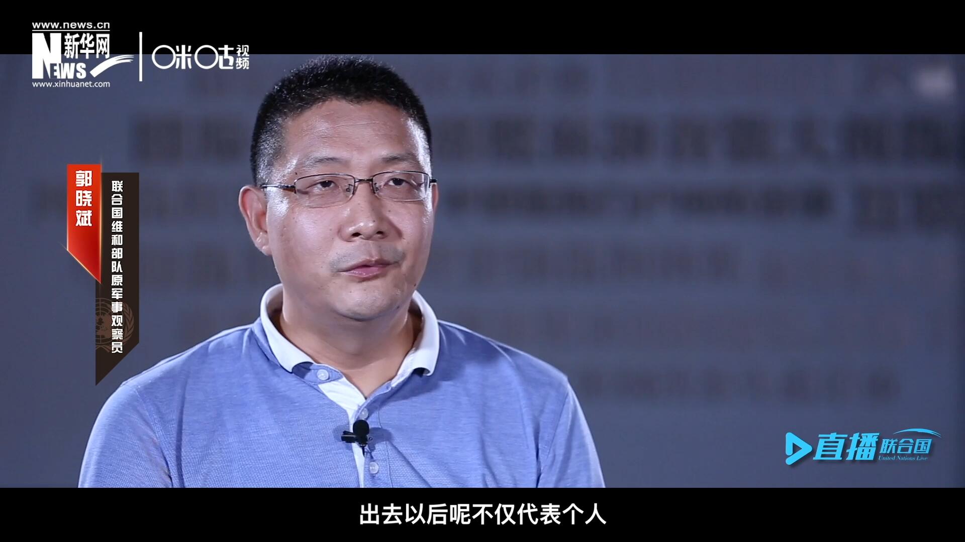 在順利完成西撒哈拉的維和任務(wù)之后，郭曉斌主動(dòng)請(qǐng)纓，二度奔赴維和前線。這次的目的地是局勢(shì)更加動(dòng)蕩的蘇丹達(dá)爾富爾地區(qū)。