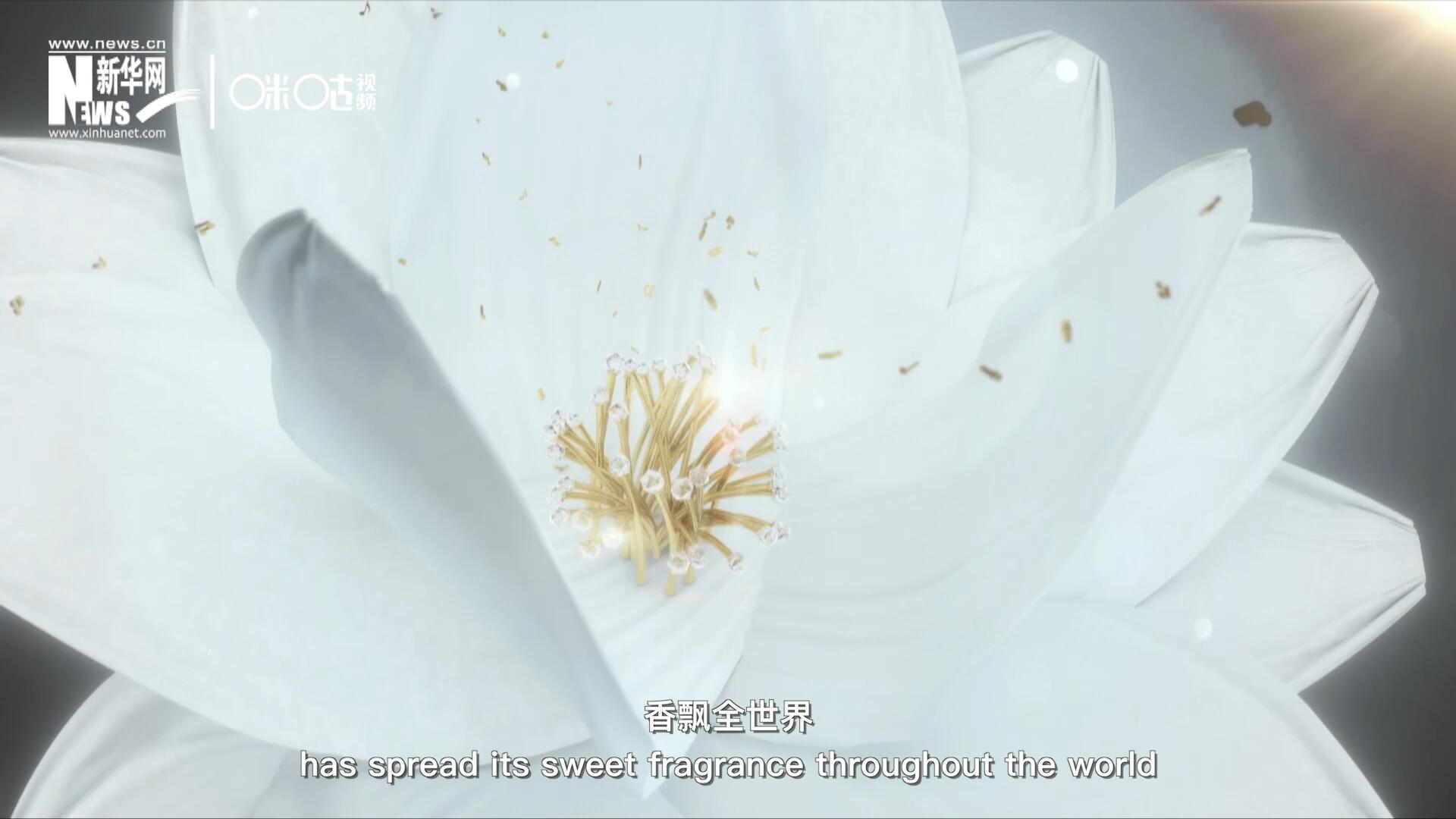 一朵茉莉花，香飄全世界。這首充滿(mǎn)民族特色的經(jīng)典旋律，在世界范圍內(nèi)廣為流傳，是極具辨識(shí)度的東方音樂(lè)符號(hào)。
