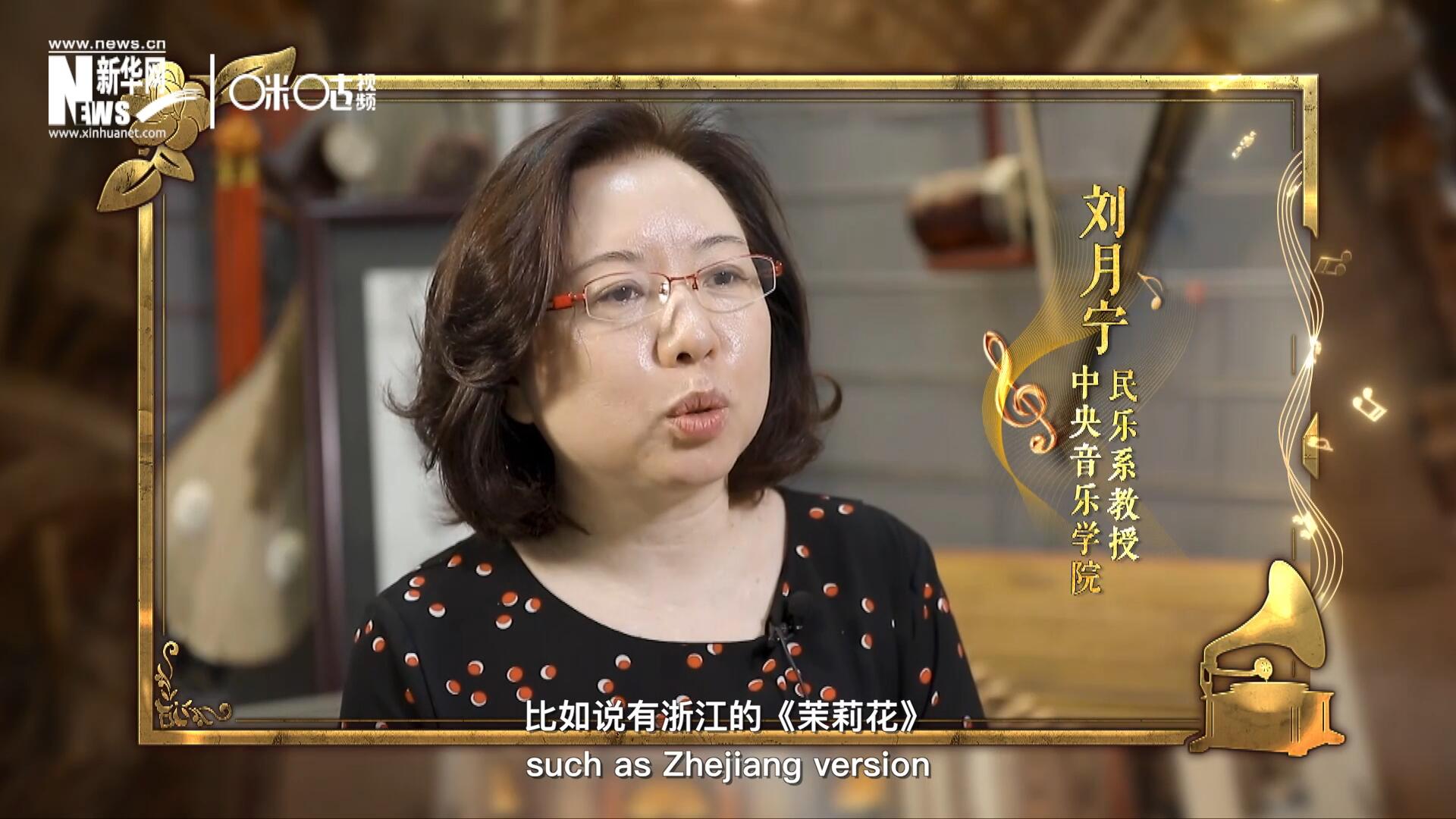 其實(shí)《茉莉花》有好幾個(gè)版本，比如說(shuō)有浙江的《茉莉花》，還有江蘇的《茉莉花》，不同的版本，但是它的一個(gè)共同的特點(diǎn)，就是旋律很上口。