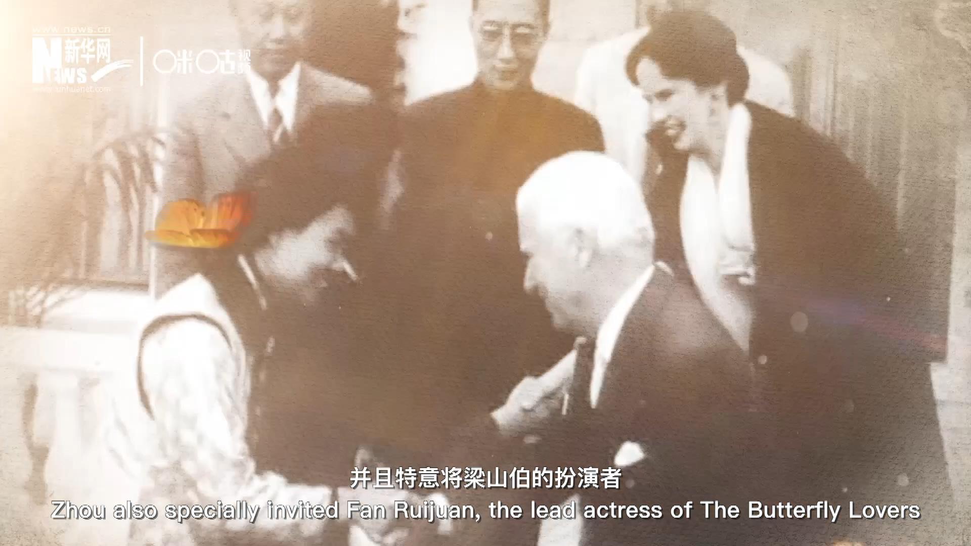 周恩來在日內(nèi)瓦花山別墅設(shè)宴招待了卓別林，并且特意將梁山伯的扮演者、正在捷克參加電影節(jié)的范瑞娟請到了日內(nèi)瓦相聚。這次會面，使得代表中國文化的“梁祝”傳說走向了世界。