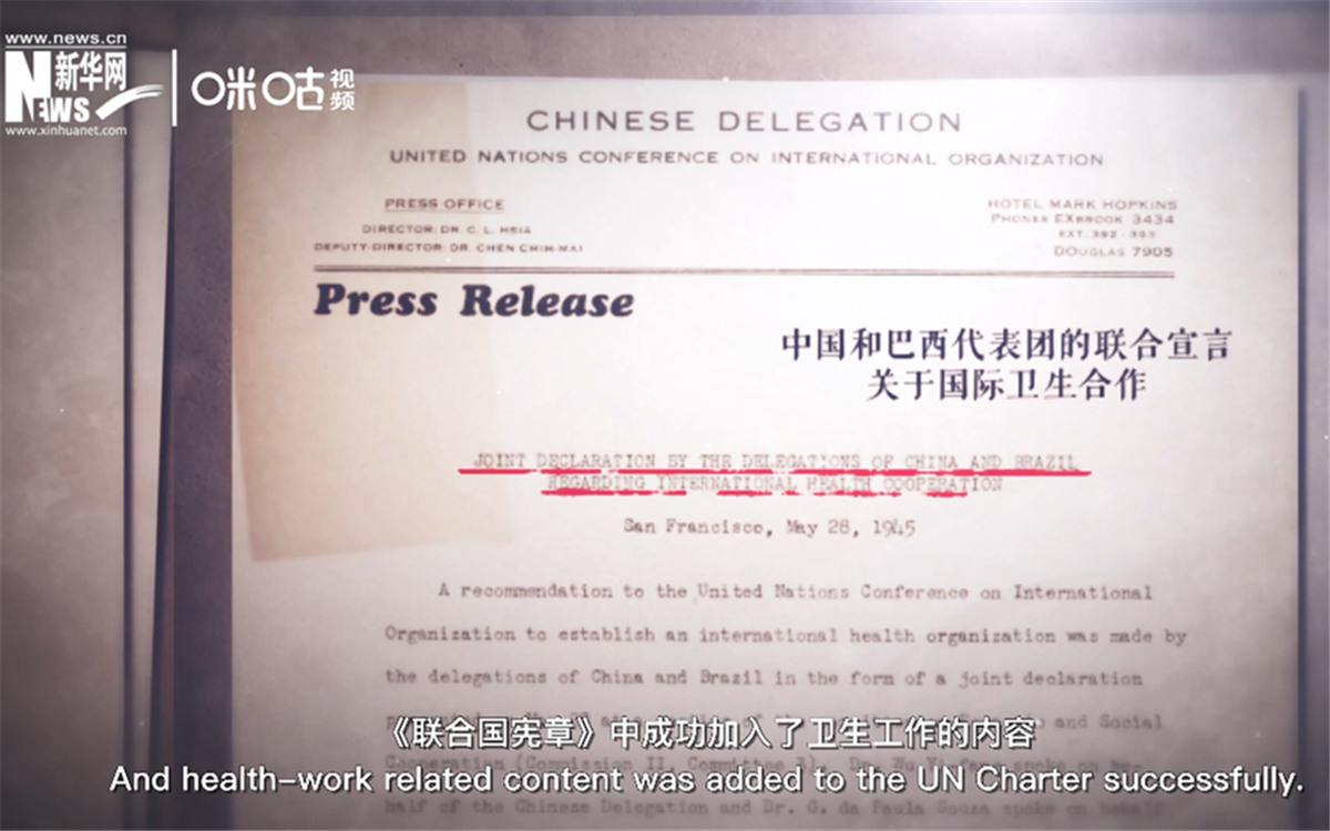 《聯(lián)合國憲章》中加入衛(wèi)生工作的內(nèi)容，世衛(wèi)組織的組建之路由此開啟。