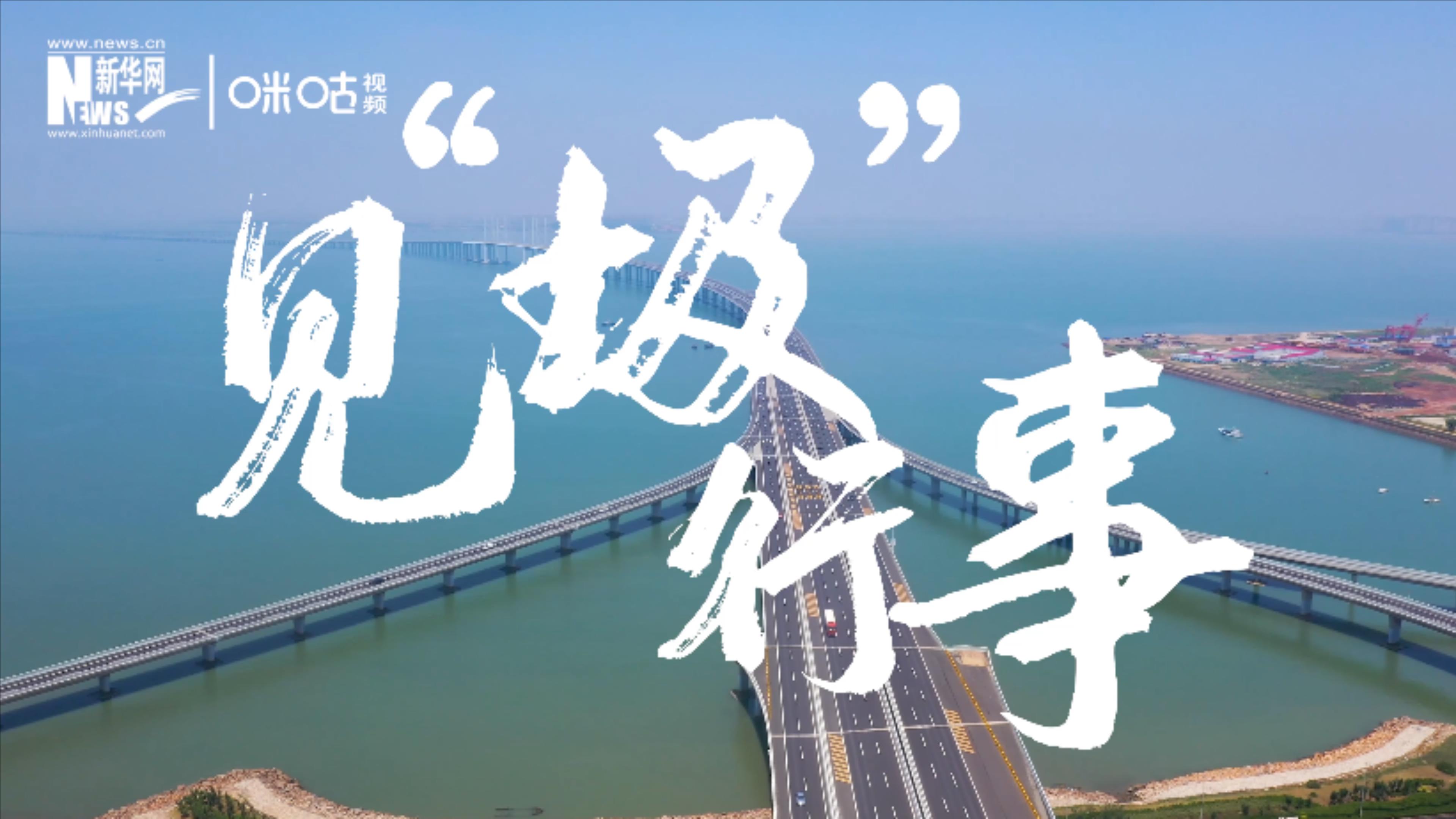 為了碧水藍天，一起見“圾”行事吧！