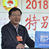 張建龍：全力推進(jìn)林業(yè)工作向貧困地區(qū)、人口傾斜 開展生態(tài)扶貧