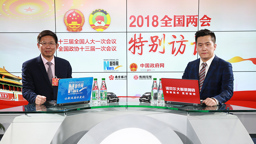 張華榮：“走出去”企業(yè)要解決文化、人才、金融難題