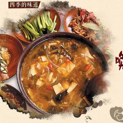 胡辣湯，喚醒河南人一天的“早味”