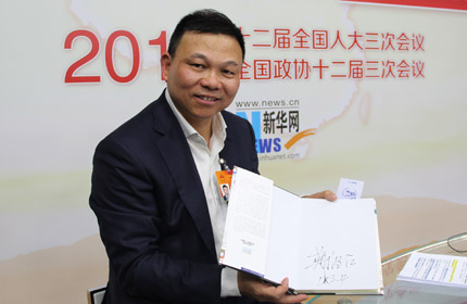 “加快速度、加快創(chuàng)新的步伐，改變傳統(tǒng)經(jīng)驗主義。”