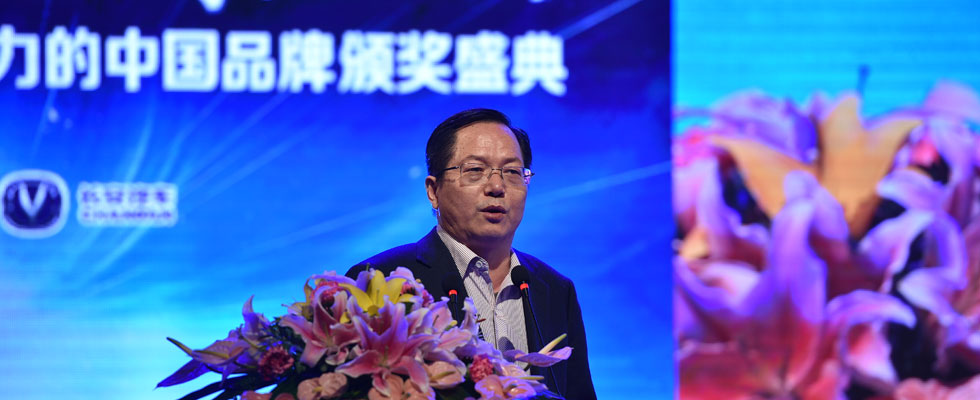 經(jīng)濟(jì)學(xué)家、中國(guó)人民銀行研究局研究員鄒平座致辭