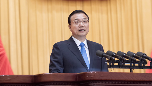 中共中央國務院隆重舉行國家科學技術(shù)獎勵大會