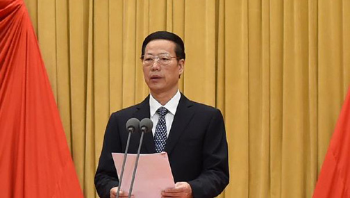 中共中央國務院隆重舉行國家科學技術(shù)獎勵大會