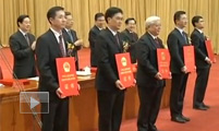 國家科學技術(shù)獎勵大會舉行