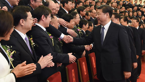 中共中央國務院隆重舉行國家科學技術(shù)獎勵大會