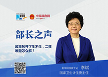 二孩生了咋辦？看病時間長怎么解決？