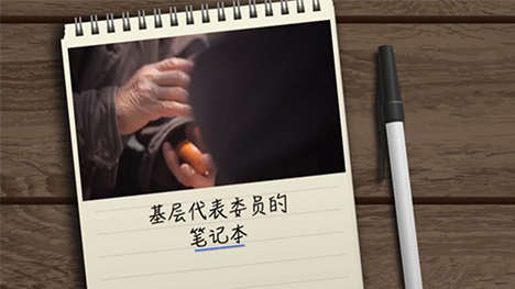 老人的今天，我們的明天